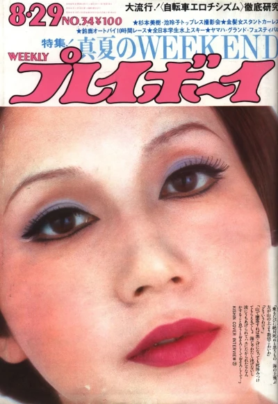Cover of Volume #197234