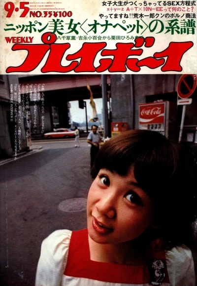 Cover of Volume #197235