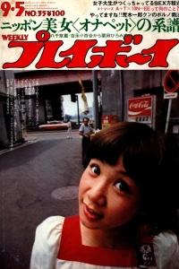 Volume #197235
