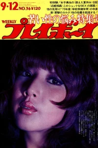 Volume #197236