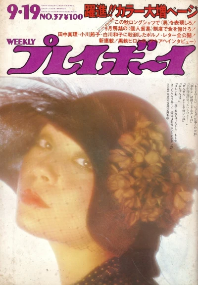Cover of Volume #197237