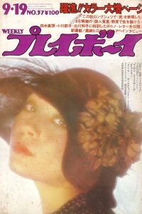 Issue #197237