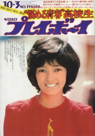 Cover of Volume #197239