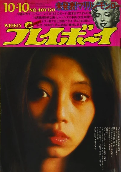 Cover of Volume #197240