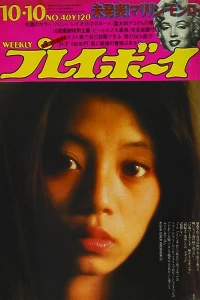 Volume #197240