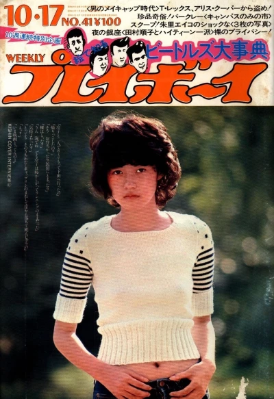 Cover of Volume #197241