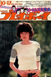 Volume #197241