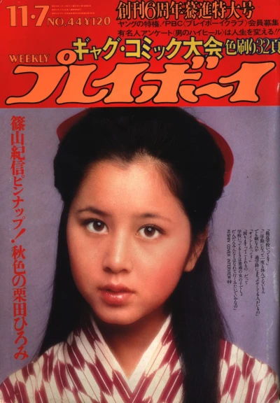 Cover of Volume #197244