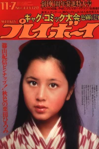 Volume #197244