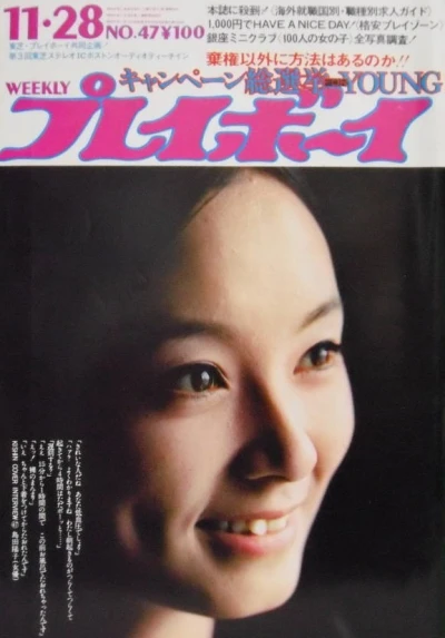 Cover of Volume #197247