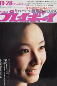 Volume #197247
