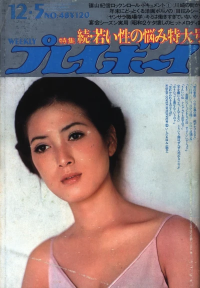 Cover of Volume #197248