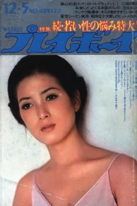 Volume #197248