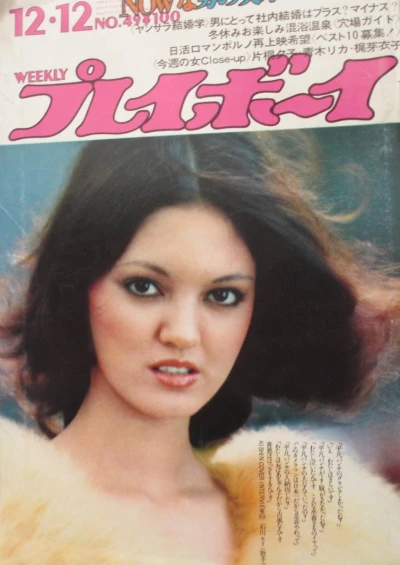 Cover of Volume #197249
