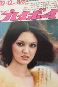 Volume #197249