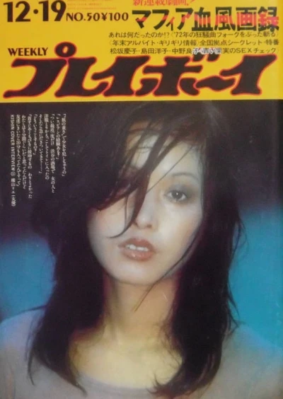 Cover of Volume #197250