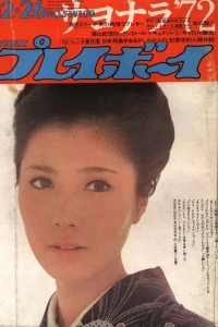 Volume #197251