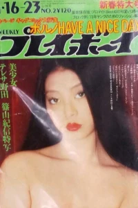 Volume #197302