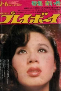 Volume #197304