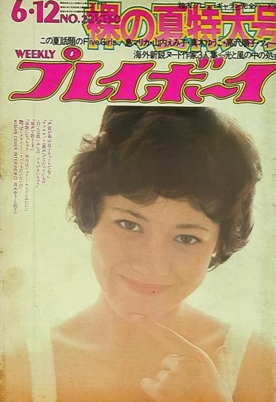 Cover of Volume #197322
