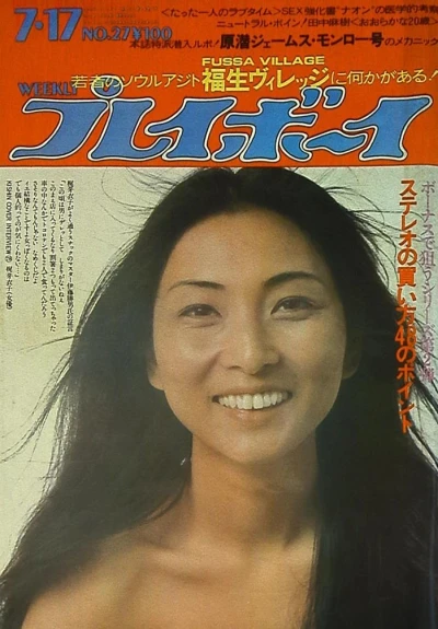 Cover of Volume #197327