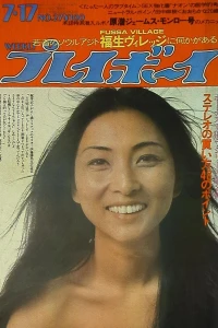 Issue #197327