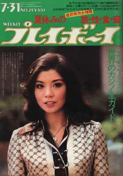 Cover of Volume #197329