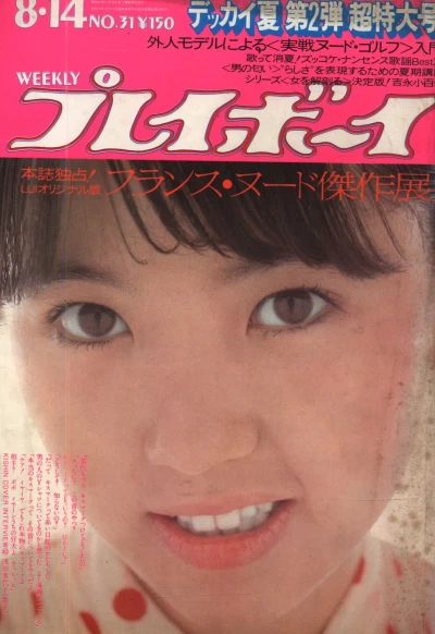 Cover of Volume #197331