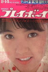 Volume #197331