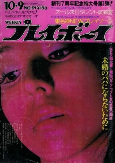 Cover of Volume #197339