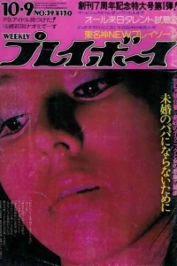 Volume #197339