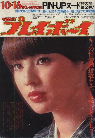 Cover of Volume #197340