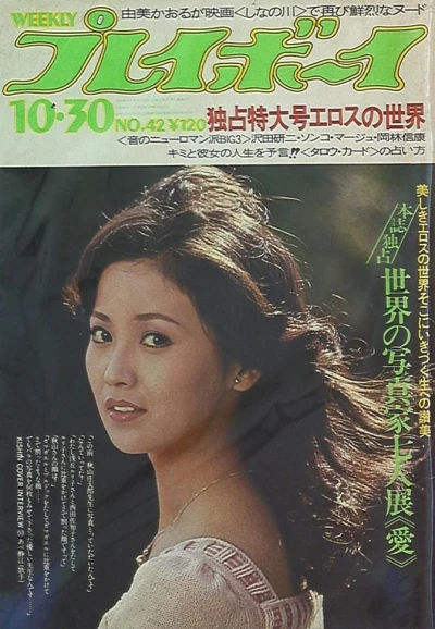 Cover of Volume #197342