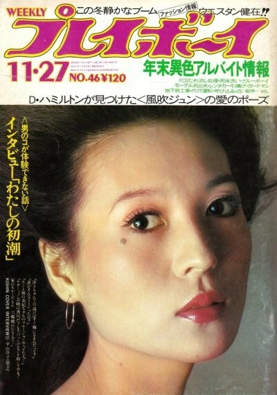 Cover of Volume #197346