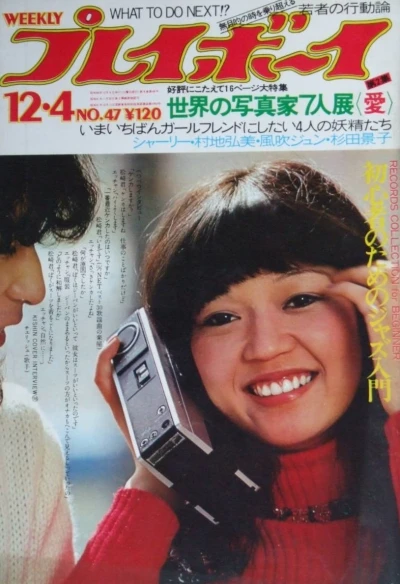 Cover of Volume #197347