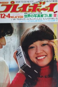 Volume #197347
