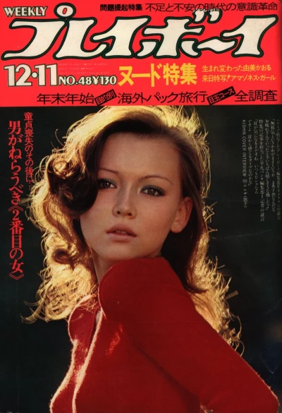 Cover of Volume #197348