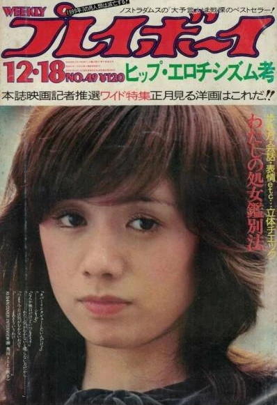 Cover of Volume #197349