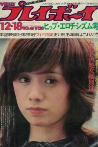 Volume #197349
