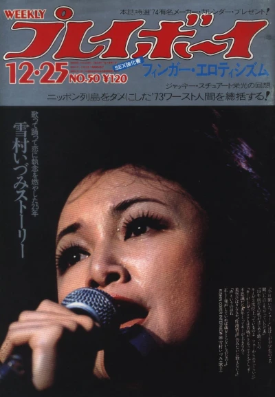 Cover of Volume #197350