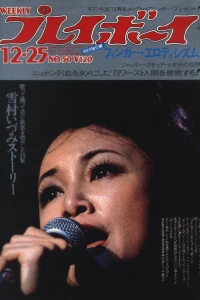 Volume #197350