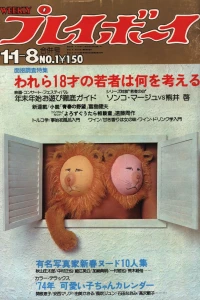 Issue #197401