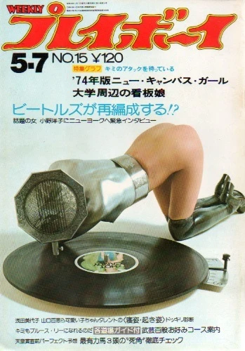 Cover of Volume #197415