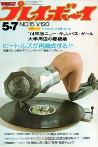 Volume #197415