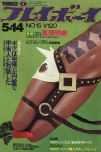 Volume #197416