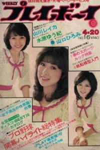 Volume #197616