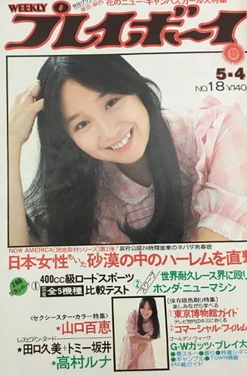 Cover of Volume #197618