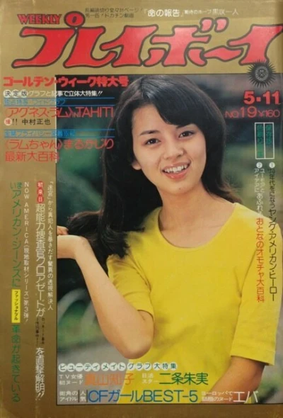 Cover of Volume #197619