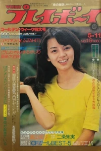 Volume #197619