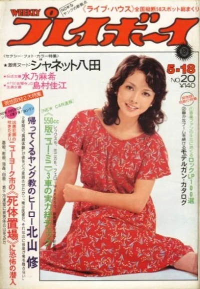 Cover of Volume #197620